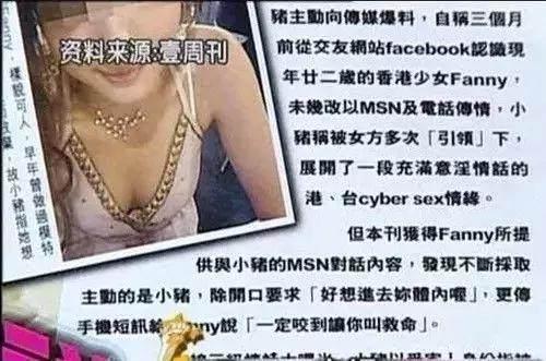 今日小猪的瓜,揭秘娱乐圈最新热点事件