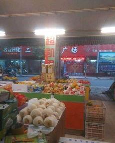 今日瓜沥水果市场价格,今日新鲜价览，热门品种行情速递