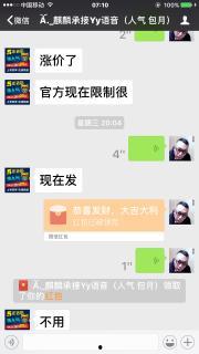 瓜哥今日头条视频,揭秘热门事件背后的真相与内幕