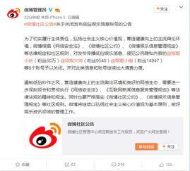 今日最新吃瓜爆料微博号,最新吃瓜爆料大揭秘！”