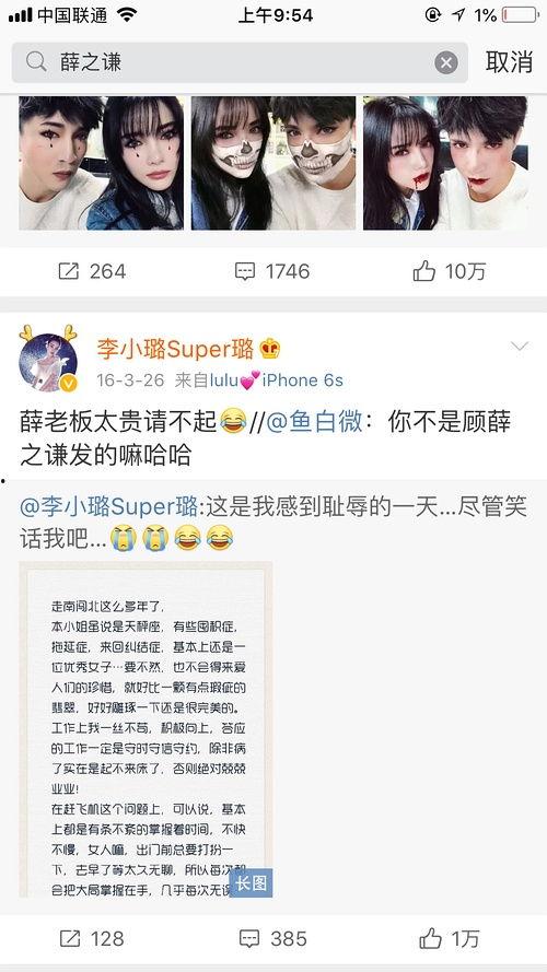 今日最新吃瓜爆料微博号,最新吃瓜爆料大揭秘！”