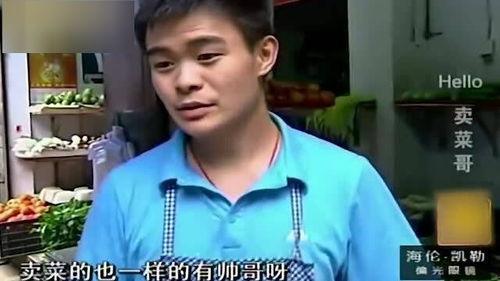 卖菜明星网红是谁呀图片,她是如何凭借独特魅力走红网络的？