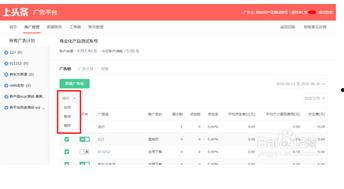 今日头条白瓜价格行情,白瓜价格行情波动，市场供需动态解析