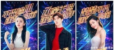 明星网红综艺歌词是什么