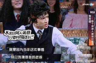 明星网红综艺歌词是什么