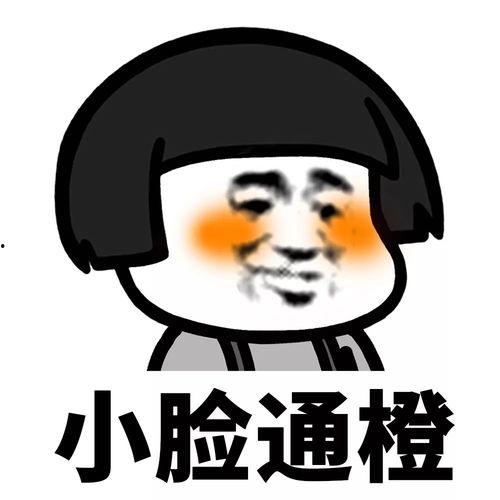 今日吃瓜热心的,揭秘娱乐圈最新热点事件