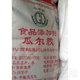 今日工业瓜尔豆胶价格,今日工业瓜尔豆胶价格动态解析