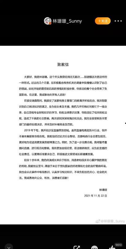 邀请明星网红的文案短句,共赴璀璨盛宴！