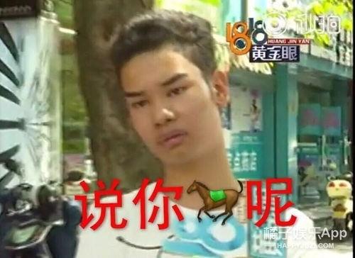 明星网红沙雕动画视频,明星搞笑瞬间大盘点