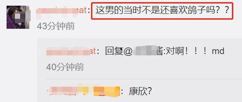 吕明星网红是哪里的,揭秘她的家乡与成长历程